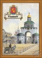 Cities of Russia. Vladimir by RIOLIS - 0048-PT
