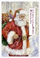 Santa Claus by Luca-S - SP-94